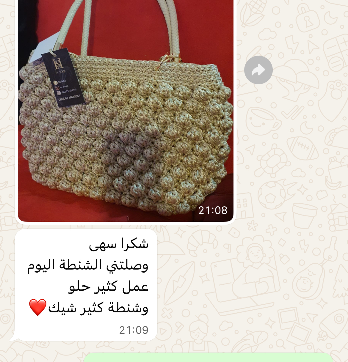 حقيبة فاخرة و انيقة Luxury and elegant bag - الصورة 7