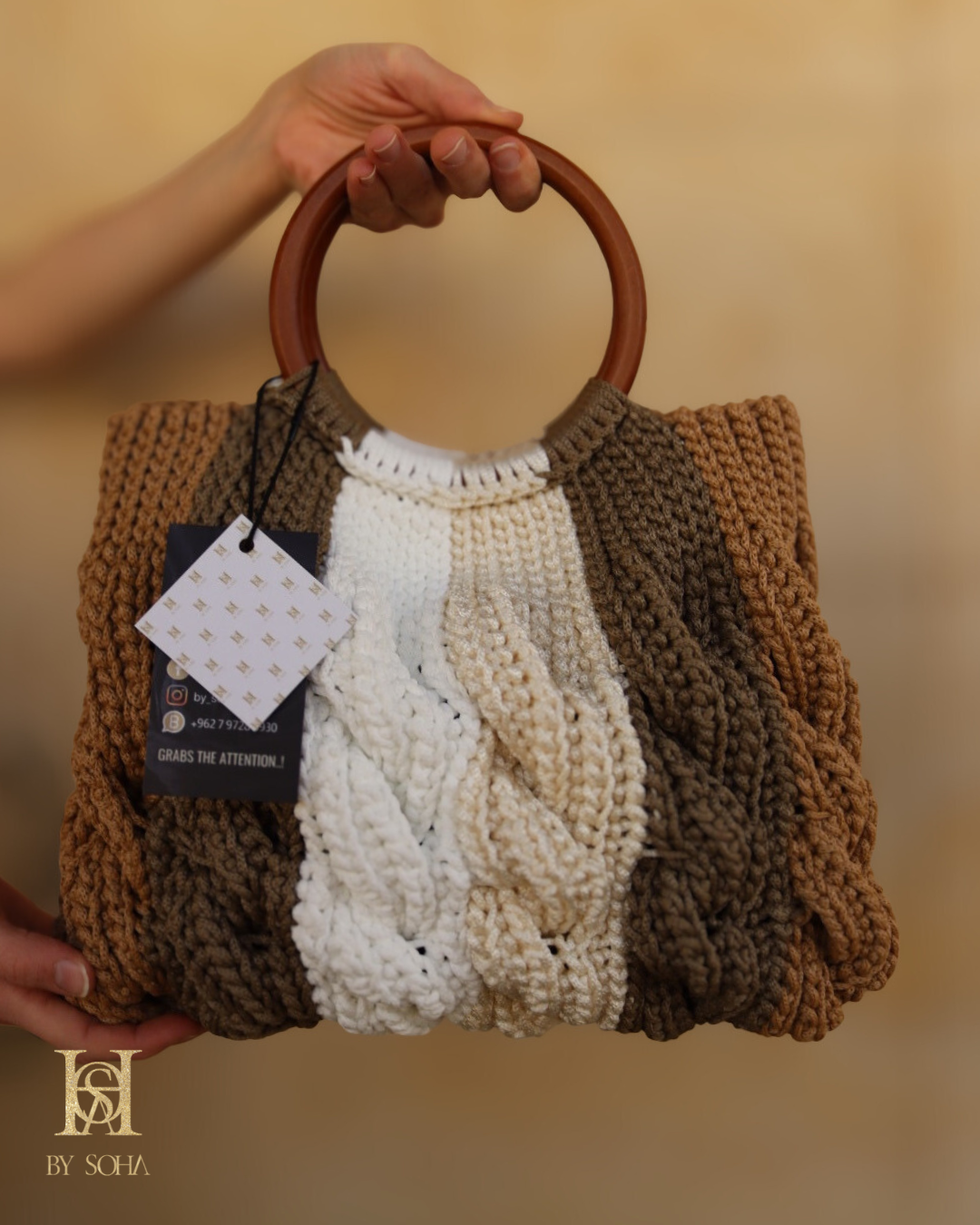 الجدلة متدرجة